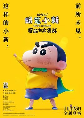 公主肉到失禁h公主侍卫