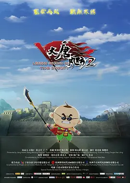 友之母亲
