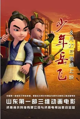 干肥女