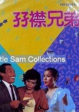 亚洲伊人久久大香线蕉啊