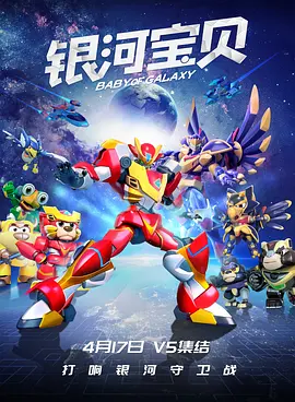 粗话