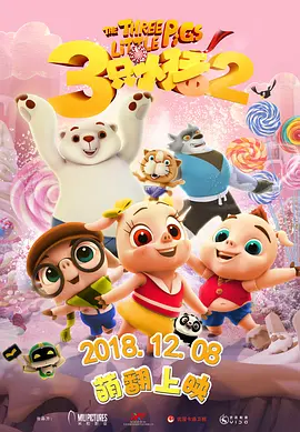 国产精品视频播放