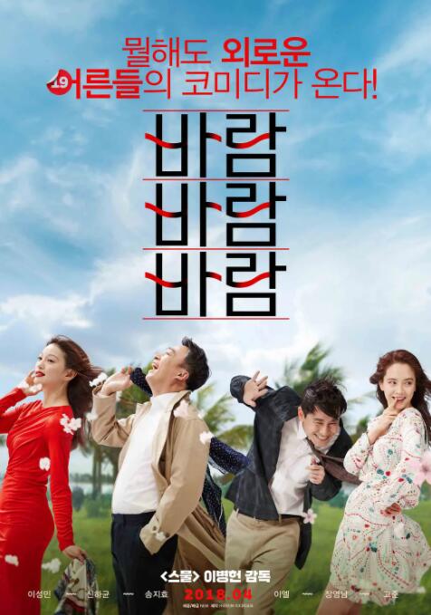 无限免费韩国动漫在线看