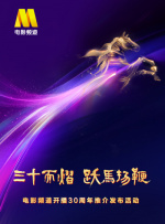 婷婷亚洲视频