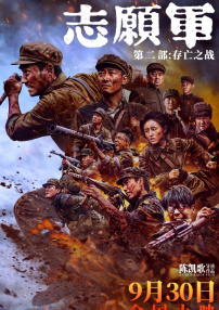 欧美在线观看视频在线