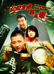 豆子才是我的味道