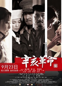 伊人色综合久久天天网