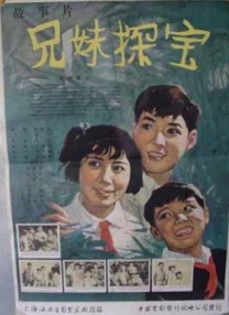 国资委投诉平台