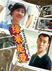 未成年女友