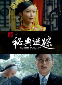 国产欧美视频综合二区