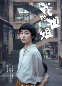 波多野结依