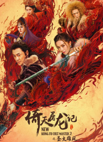极其羞耻训诫大结局是什么